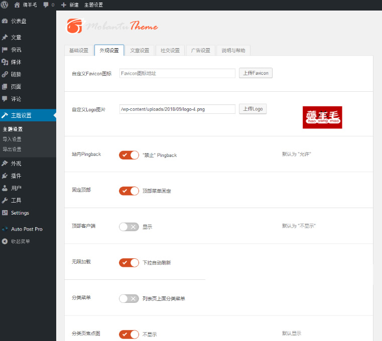 图片[3]-【整站源码+每天自动采集】羊毛部落赚客资讯类网站源码/无人值守采集/养站站群专用-万源库