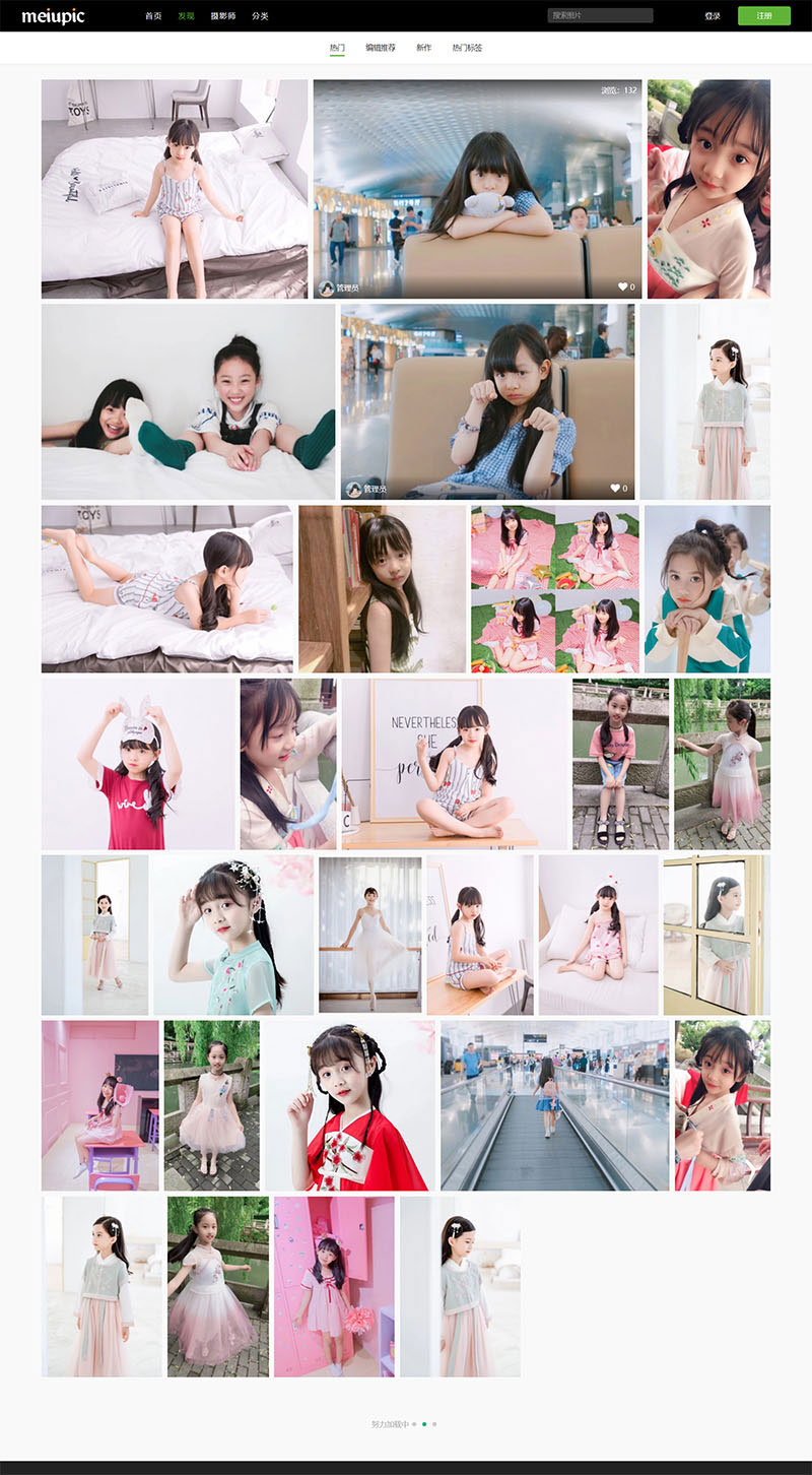 图片[1]-MeiuPic美优相册管理系统源码v3.0-万源库