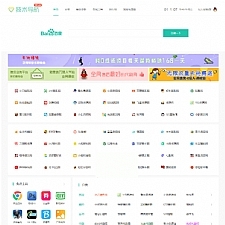 精仿技术导航网站源码 织梦CMS模板-万源库