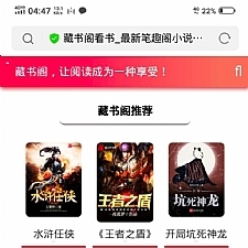 YGBOOK小说系统源码 V6.14版本 搭建自动采集小说-万源库