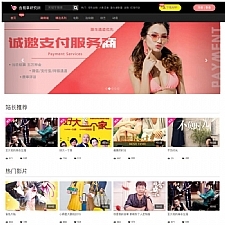 含羞草在线视频电影影视网站源码 自适应手机版 苹果cmsV10模板-万源库