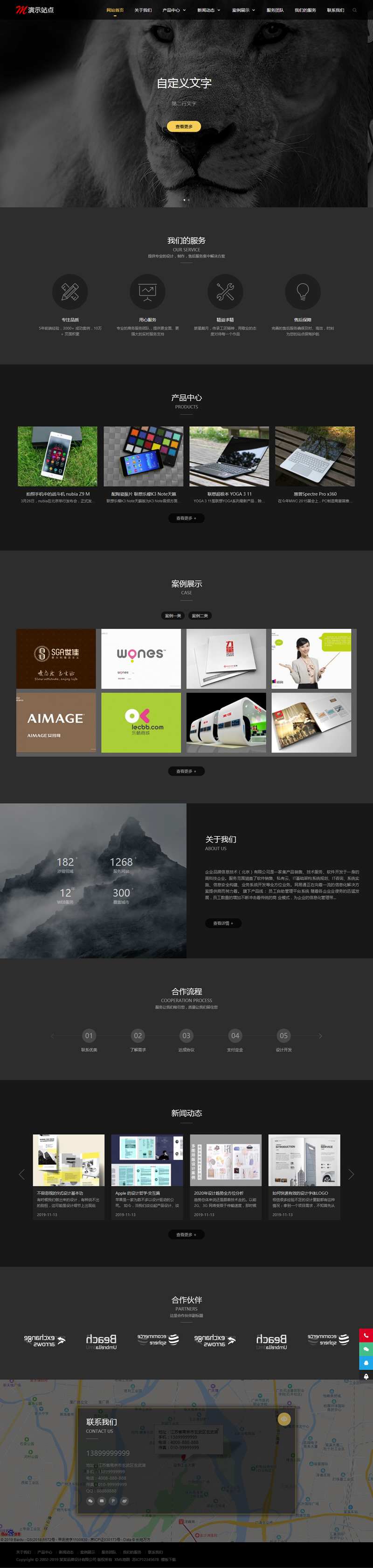 图片[1]-(自适应手机版)响应式品牌设计建站类网站源码 HTML5设计公司web建站网站织梦模板-万源库