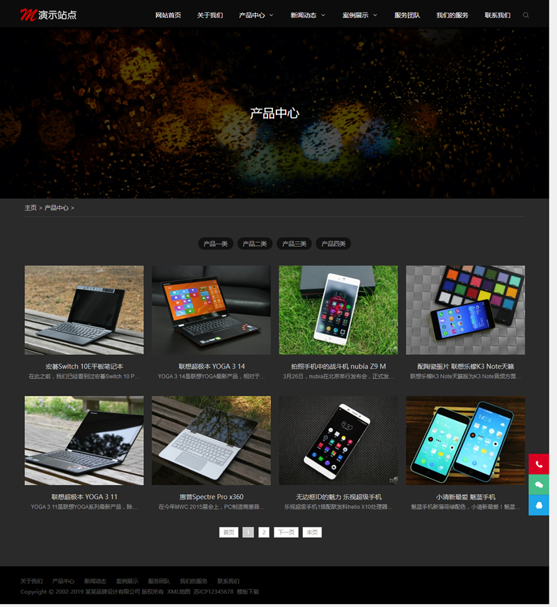 图片[2]-(自适应手机版)响应式品牌设计建站类网站源码 HTML5设计公司web建站网站织梦模板-万源库