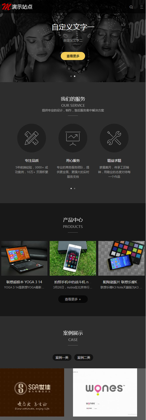图片[3]-(自适应手机版)响应式品牌设计建站类网站源码 HTML5设计公司web建站网站织梦模板-万源库