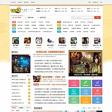 仿18183.com手机游戏源码 手游门户网站源码 帝国CMS内核-万源库