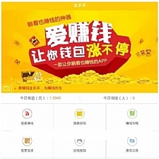 Thinkphp金多多广告机系统源码 自动阅读广告挂机赚钱-万源库