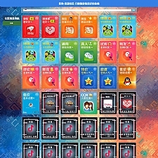 亿乐社区源码 一比一高仿全开源 PHP源码-万源库