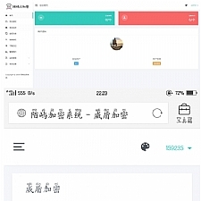 陌屿云加密 V1.2.1和V9.8最新版授权系统源码-万源库