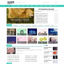 QQ空间日志说说类网站源码 QQ心情日志网站织梦模板 （带手机版数据同步）-万源库