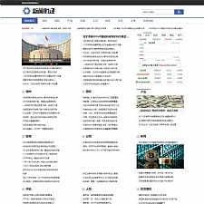 财经理财新闻资讯门户网站源码 带手机移动端 织梦dedecms模板-万源库