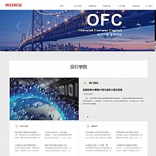 （自适应手机版）响应式基金投资管理网站源码 html5投资理财织梦模板-万源库