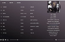 PHP超全网页在线音乐播放网站+多解析源码-万源库