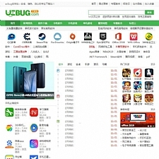 92kaifa仿《ucbug软件站》源码 电脑手机应用软件游戏下载站模板带手机站+同步生成移动端 帝国CMS7.5内核-万源库