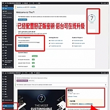 The7可视化自助建站|建站超市7.7.7：支持上百个页面布局， 含SEO+加速+客服等多个插件-万源库