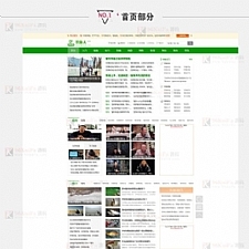 仿《钓鱼人》钓鱼视频钓鱼行业网站源码 带火车头采集器 帝国cms内核-万源库