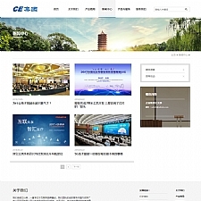 （自适应手机版）信息产业网站源码 响应式HTML5信息产业企业集团织梦模板-万源库