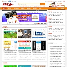 Thinkphp仿素材火整站源码  真正带后台无错完整版-万源库