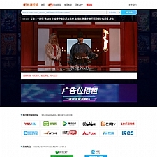 PHP简单清爽风格 VIP视频解析网站源码-万源库