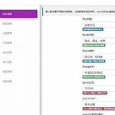 微信QQ防红源码 PHP开源版本-万源库