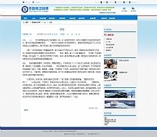 2019二开版PHP零距离泛目录程序源码 开源无限制-万源库