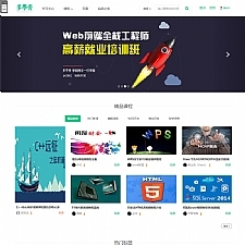 自学网在线课程教育网站源码 自适应手机端 帝国cms内核-万源库
