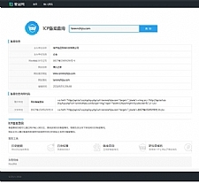 PHP仿爱站网站ICP备案查询源码-万源库