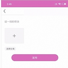 新版黄瓜源码 视频源码 番茄APP源码，先生视频APP源码+教程-万源库