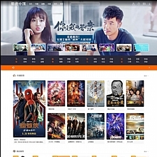 新版MKCMS米酷影视源码6.21+大淘客,影视CMS自动采集全网影视,手机App可对接微信-万源库