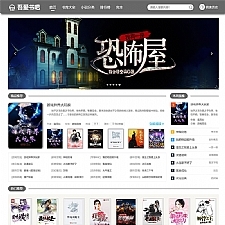 PTCMS仿蜻蜓听书在线小说听书网站源码修复版+手机版-万源库