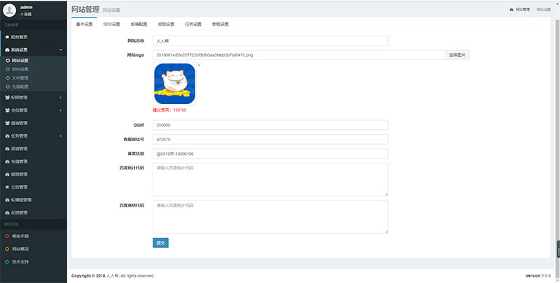 图片[2]-Thinkphp内核全新UI威客任务平台网站源码-万源库