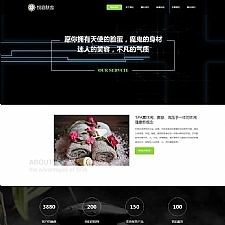 （自适应手机版）响应式美容美体类网站源码 HTML5美容养生会所网站织梦模板-万源库