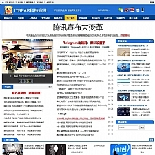 帝国CMS7.5仿《ITBear科技资讯》源码 IT新闻资讯网站模板+带火车头采集-万源库