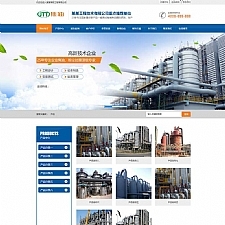 （带手机版数据同步）营销型焦油环保设备类网站源码 蓝色营销型工业设备网站织梦模板-万源库
