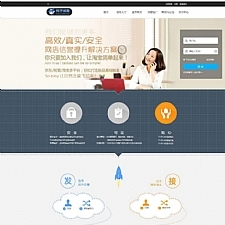 PHP桔子刷单平台网站源码 整站打包-万源库