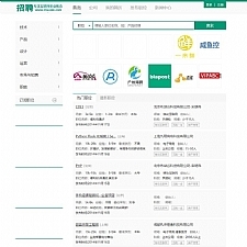 仿拉勾网人才招聘源码 附带管理系统 个人中心 企业 thinkphp内核-万源库