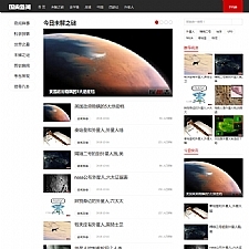 （带手机版数据同步）未解之谜新闻网类网站源码 奇闻异事网站织梦模板-万源库