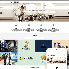 (自适应手机移动端)响应式品牌策划公司网站源码 织梦dedecms网站模板-万源库