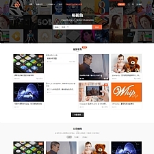 模板兔WordPress收费付费下载资源主题 Modown V1.75 免授权版-万源库