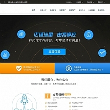 PHP刷单交易任务平台源码 个人免签约 带详细安装教程-万源库