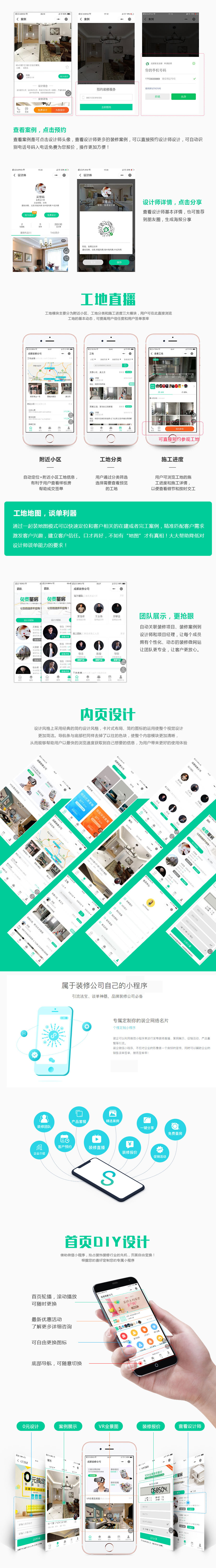 图片[2]-仿爱扬教育网源码 教育资源帝国cms7.5+火车头自动采集，带pc+m+nip三端同步刷新-万源库