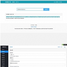 素材解析源码 支持20多家素材站 Thinkphp内核-万源库