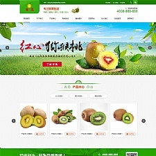 （自适应手机版）响应式蛋糕甜点类网站源码 html5甜品糕点网站织梦模板-万源库