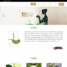 （自适应手机版）响应式茶叶类网站源码 HTML5茶叶茶艺茶文化养生茶网站织梦模板-万源库