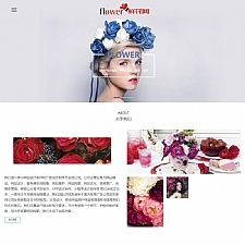 （自适应手机版）响应式自适应鲜花花店展示网站源码 html5花艺织梦dedecms模板-万源库
