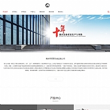 （自适应手机版）响应式激光设备类网站源码 HTML5高端大气的机械设备网站织梦模板-万源库