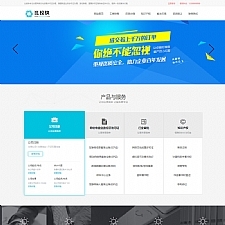 工商注册资质代办类网站源码 公司注册类网站织梦模板-万源库