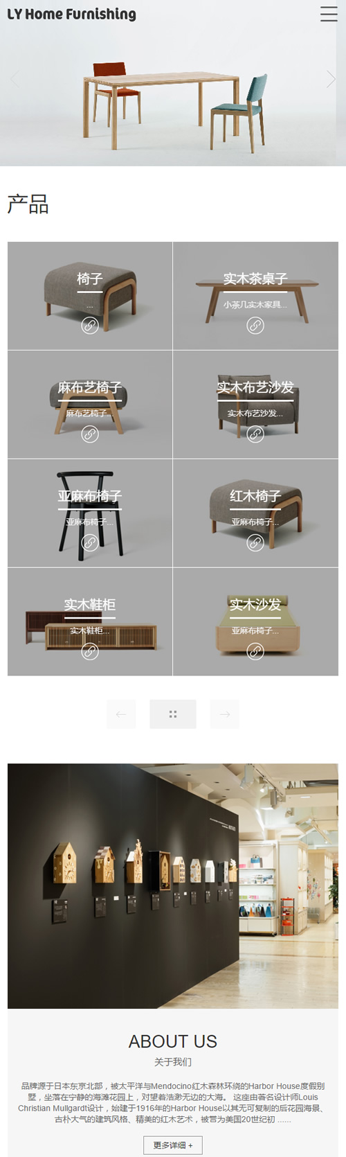 图片[3]-（自适应手机版）响应式家具家居类网站源码 HTML5家装橱柜厨具茶几网站织梦模板-万源库