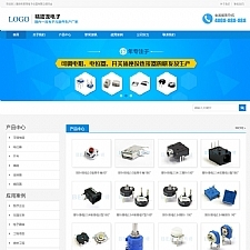 （自适应手机版）响应式营销型电子产品网站源码 HTML5数码产品织梦模板-万源库