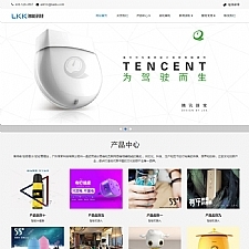 （自适应手机版）响应式智能科技设备类网站源码 HTML5电子科技网站织梦模板-万源库