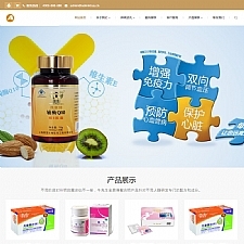 （自适应手机版）响应式钙片保健品类网站源码 HTML5养生健康医疗网站织梦模板-万源库